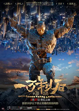 不停的阴欲
